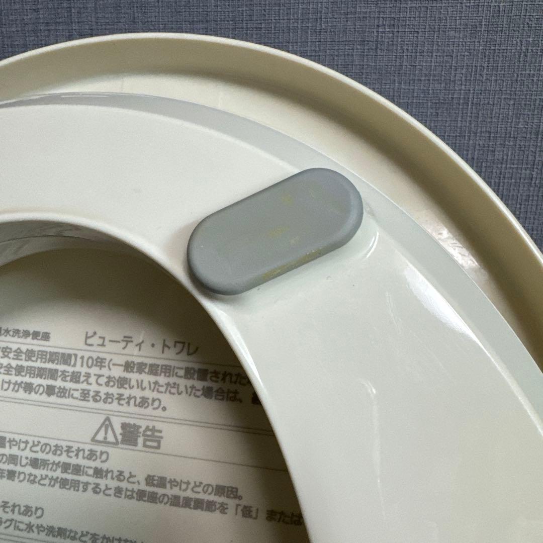 Panasonic 温水洗浄便座 CH931SPF 2020年製