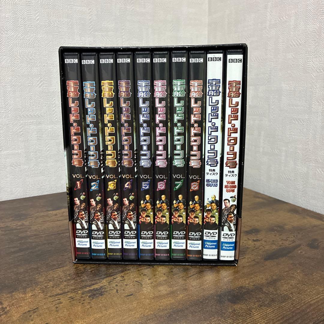 宇宙船レッドドワーフ号DVDBOX