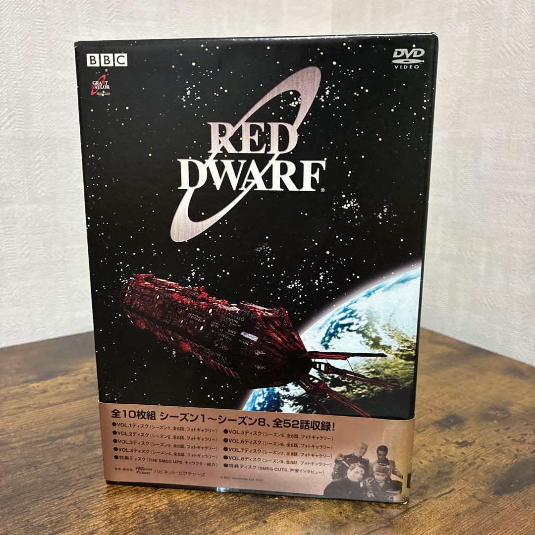 宇宙船レッドドワーフ号DVDBOX