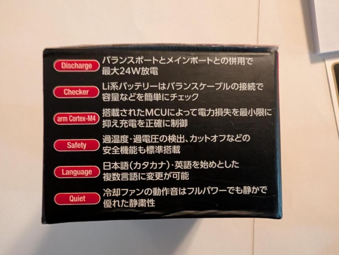 Hitec X1 NANO USB 50周年記念モデル