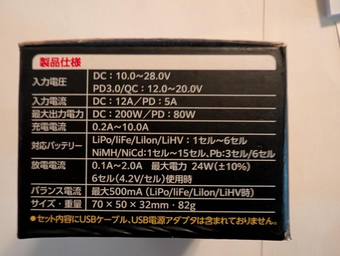Hitec X1 NANO USB 50周年記念モデル