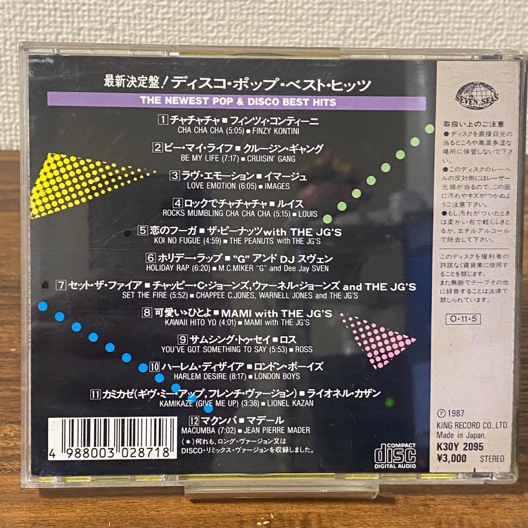 洋楽 THE NEWEST POPS & DISCO BEST HITS CD