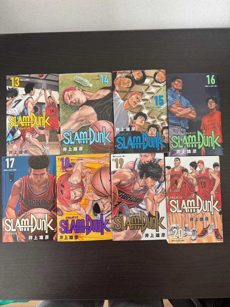 SLAM DUNK 全20巻セット