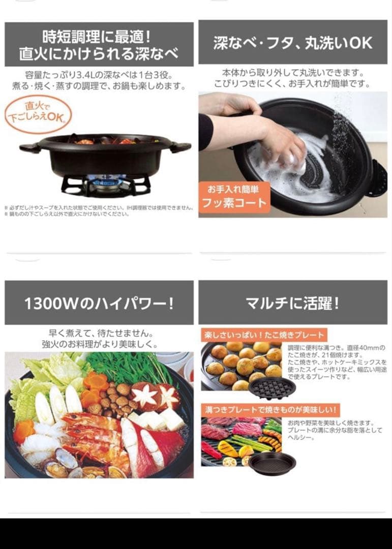 ★ msksk♡★【新品、未使用】TESCOM テスコム　グリルなべ