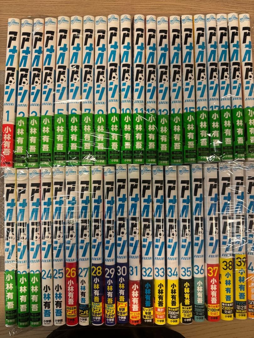 アオアシ 全1〜40巻セット 小林有吾　美品　状態良好　日焼けなし