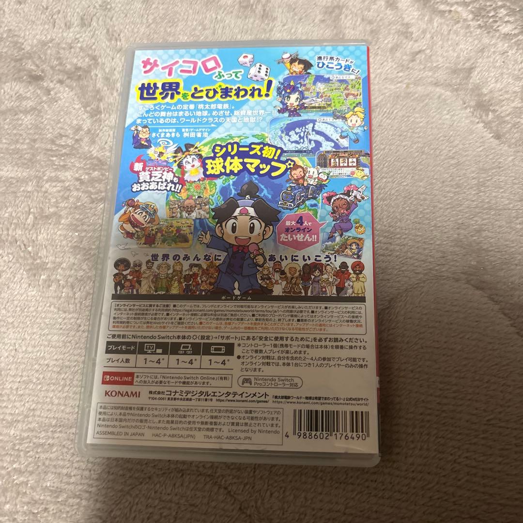 桃太郎電鉄ワールドカセットパッケージ付き