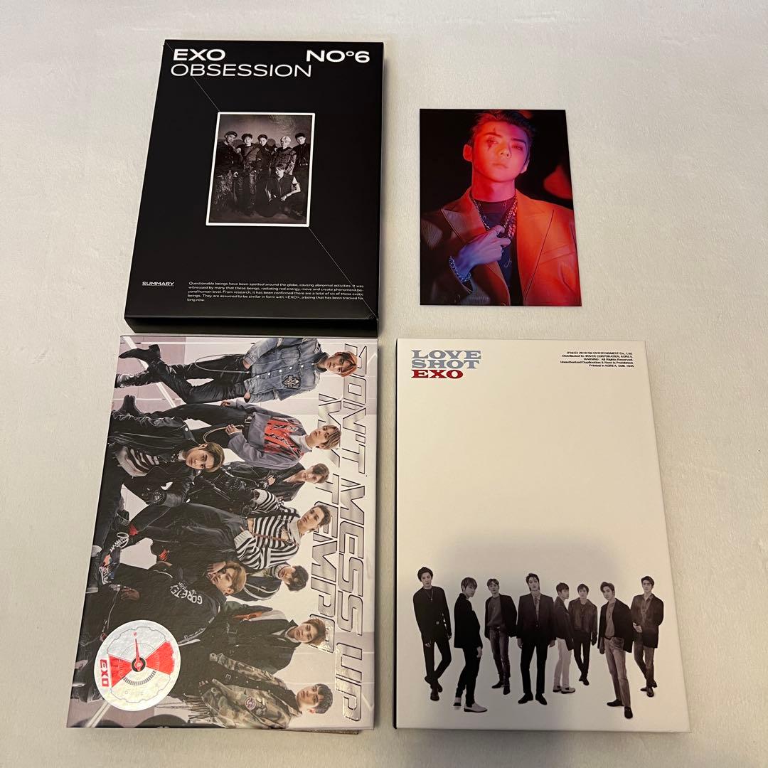 EXO アルバム 23枚 まとめ売り