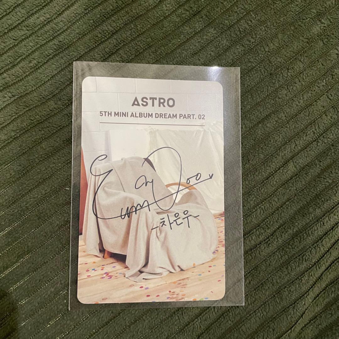 ASTRO ウヌ トレカ リパケ