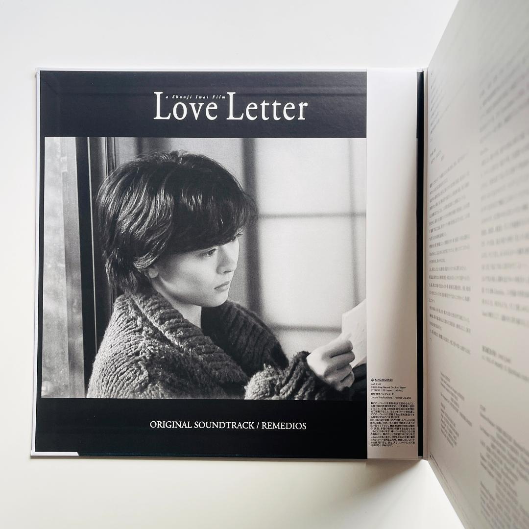 貴重 クリアカラー レコード　中山美穂 映画 Love Letter ラヴレター