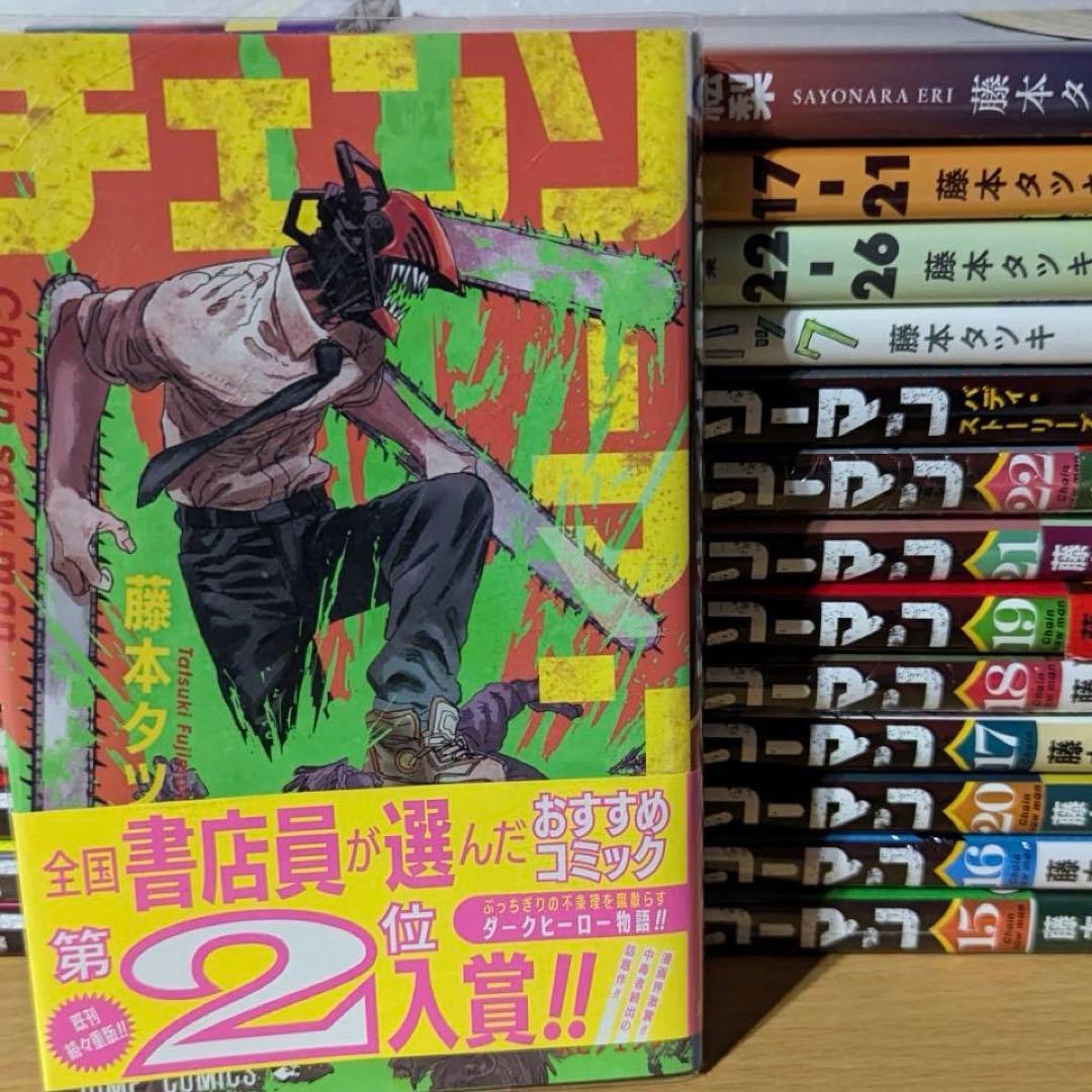 m*ん様 チェンソーマン　全巻　短編集4冊、小説付　透明カバー装着　未開封7冊