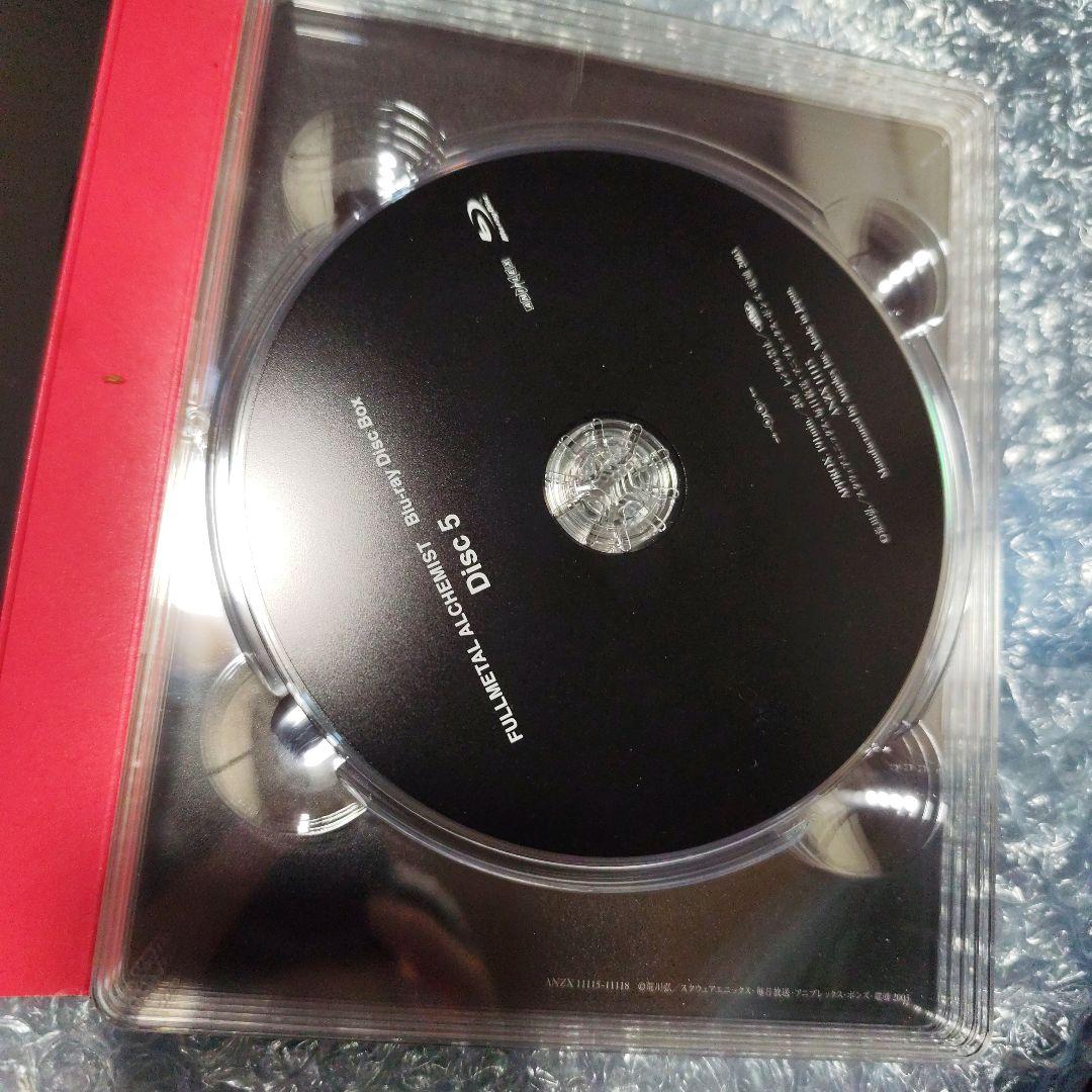 鋼の錬金術師 Blu-ray Disc Box〈完全生産限定版・8枚組〉