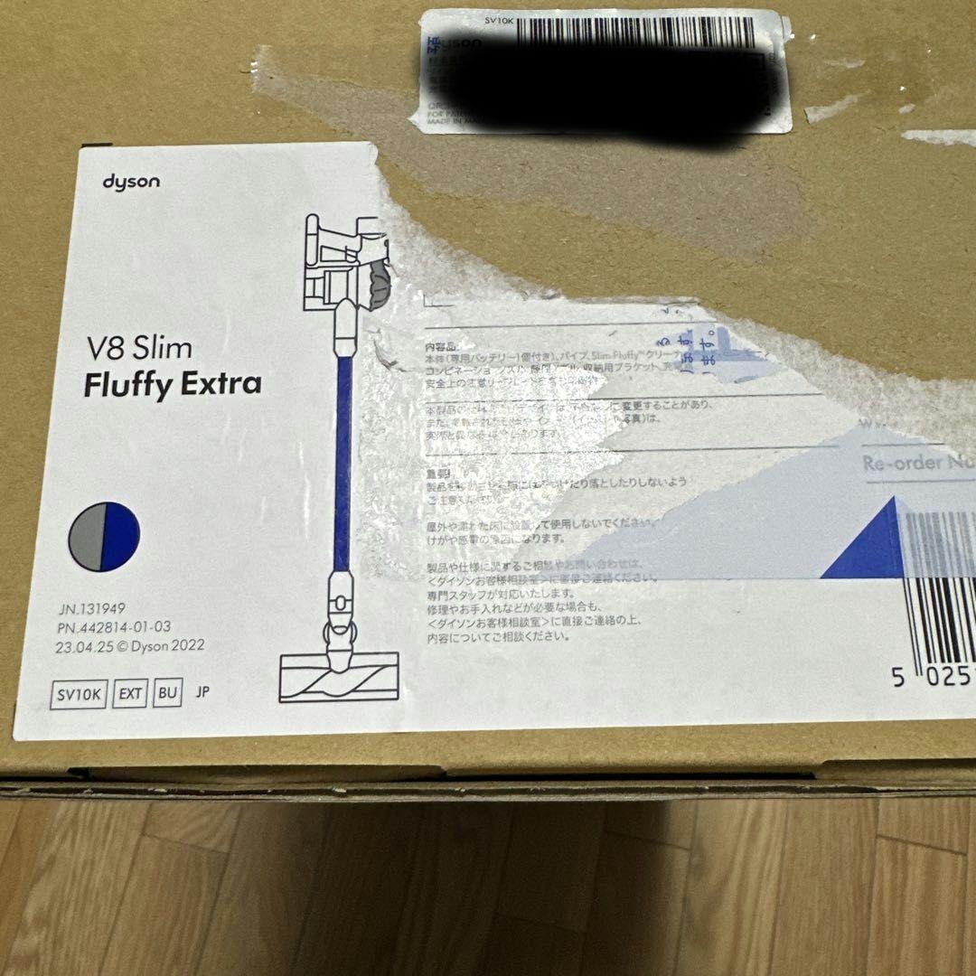掃除機・クリーナー Dyson V8 Slim Fluffy Extra SV10K EXT BU