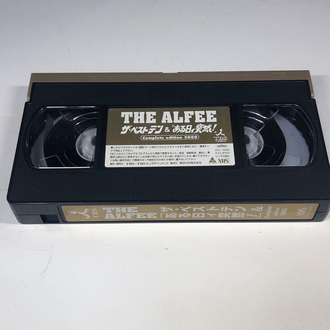 THE ALFEE　ザ・ベストテン伝説”＆「ある日ィ突然!」VHS　ビデオテープ