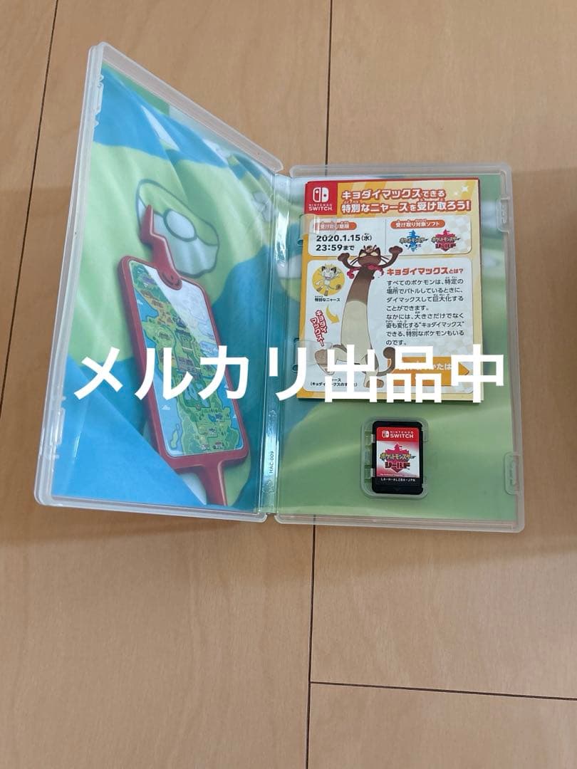 ポケットモンスター ソード・シールドWP ダブルパック　DOUBLE PACK