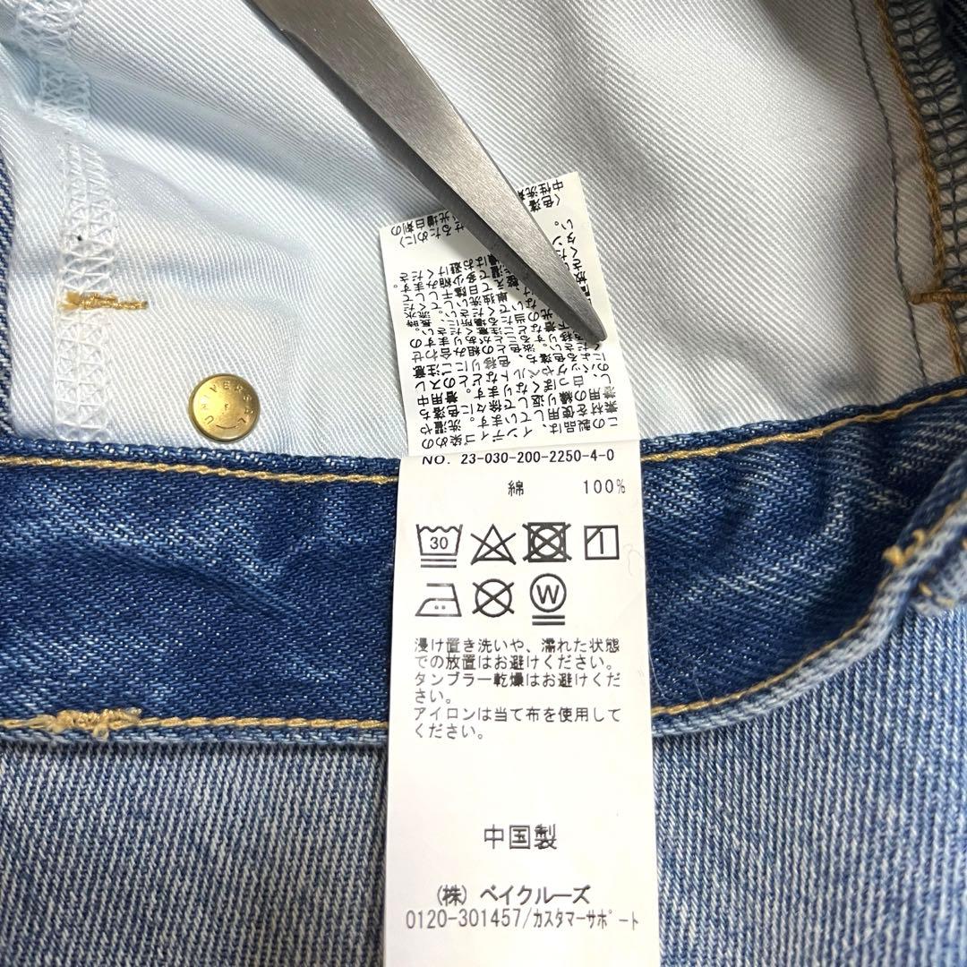 スピック＆スパン　51/2 カーブラインデニムパンツ　ヴィンテージ加工　26