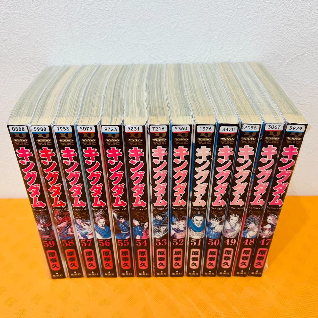 『キングダム』47～72巻 計26巻 レンタル使用済コミック