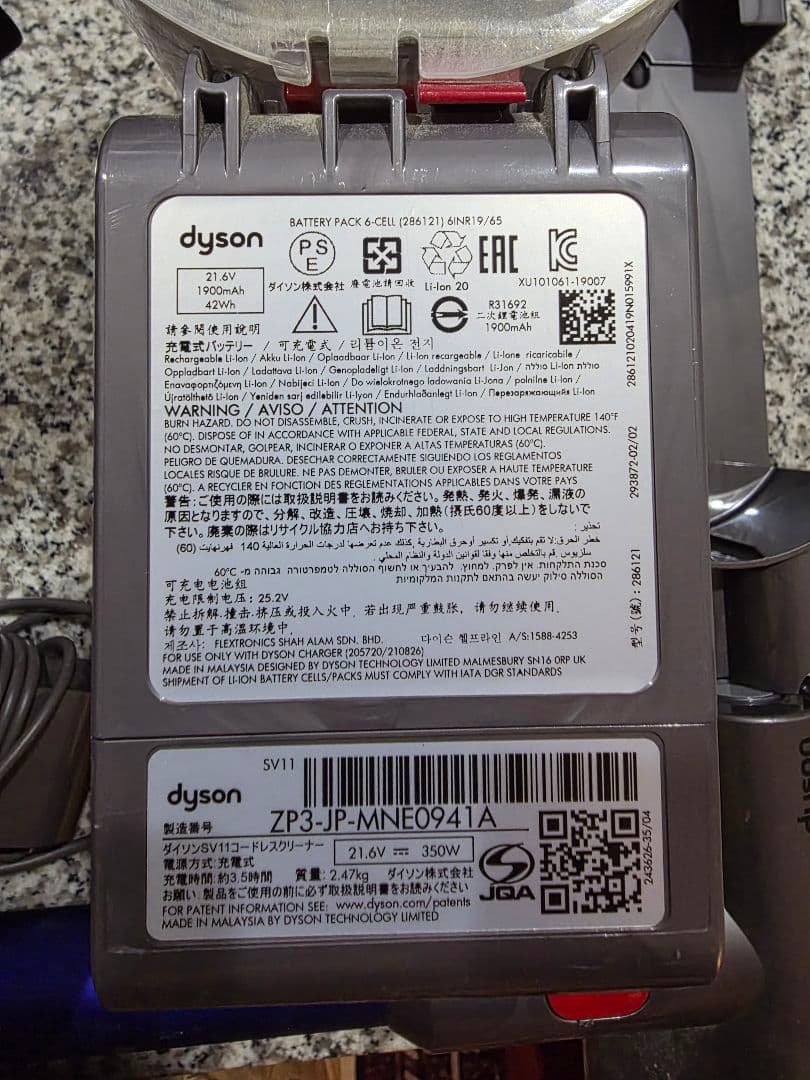 Dyson スティッククリーナー V7 Fluffy ※箱なし