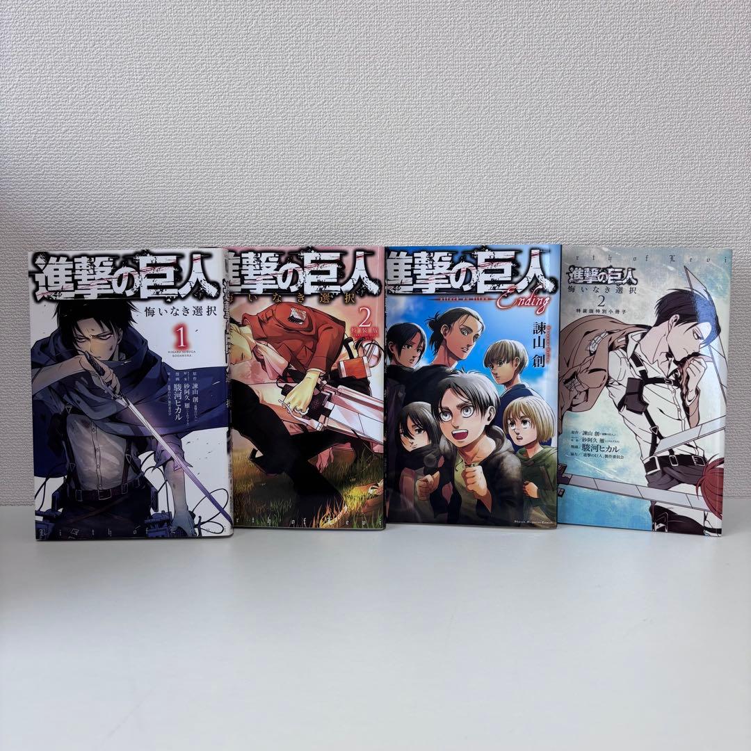 【大人気】進撃の巨人 全34巻＋おまけ4冊セット