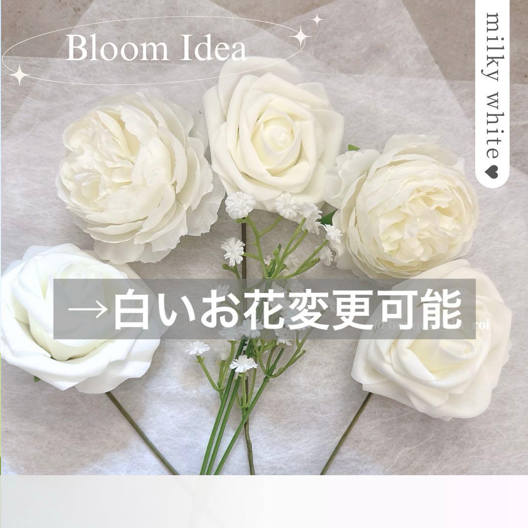 U様へ♥