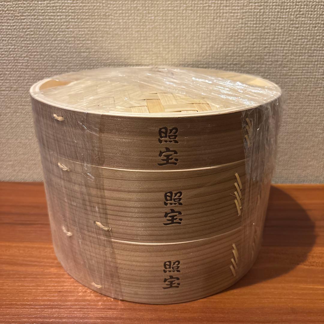照宝 せいろ 24cm 2段 蒸し板