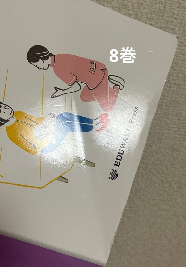 愛玩動物看護師カリキュラム準拠教科書