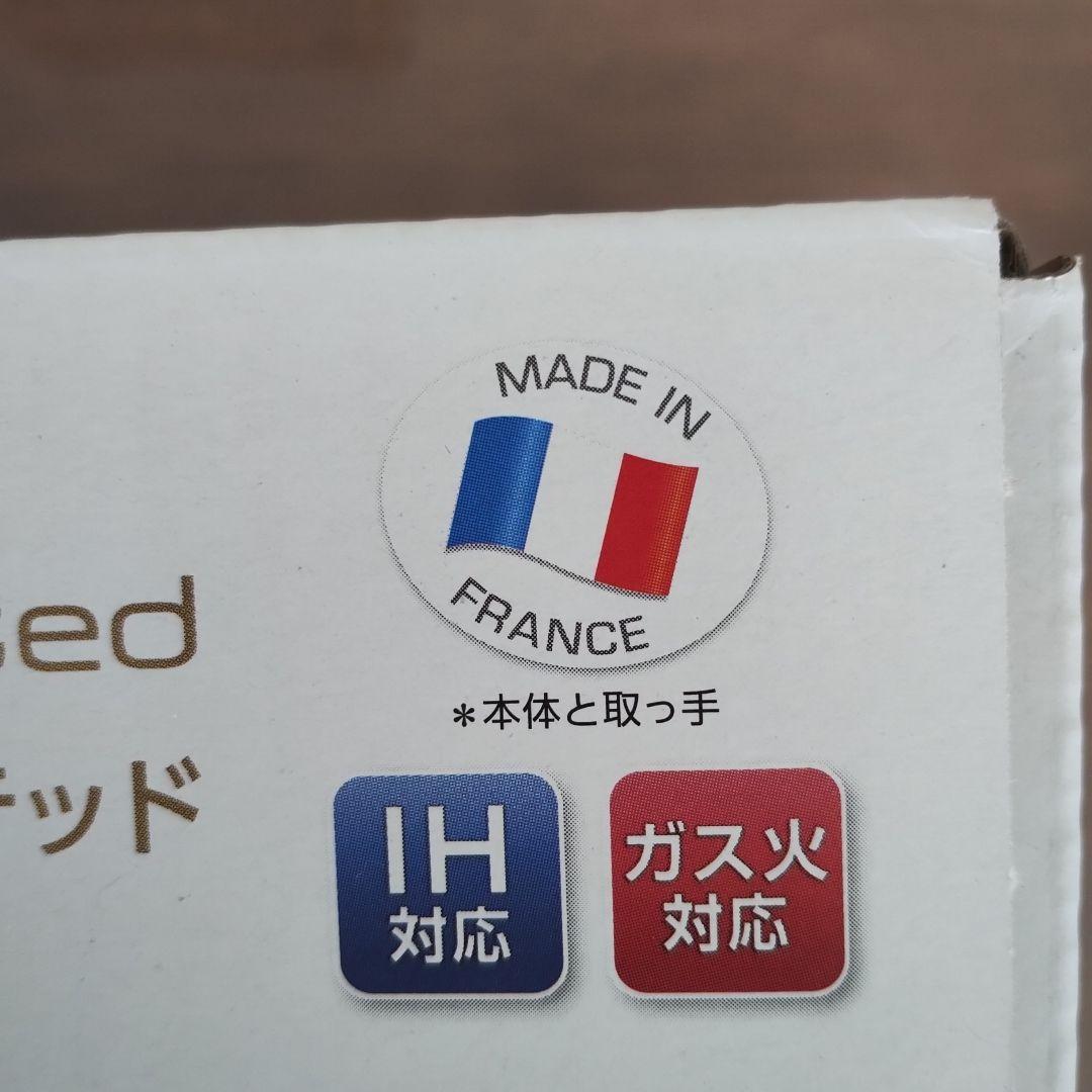 インジニオ・ネオ9点セットティファール
