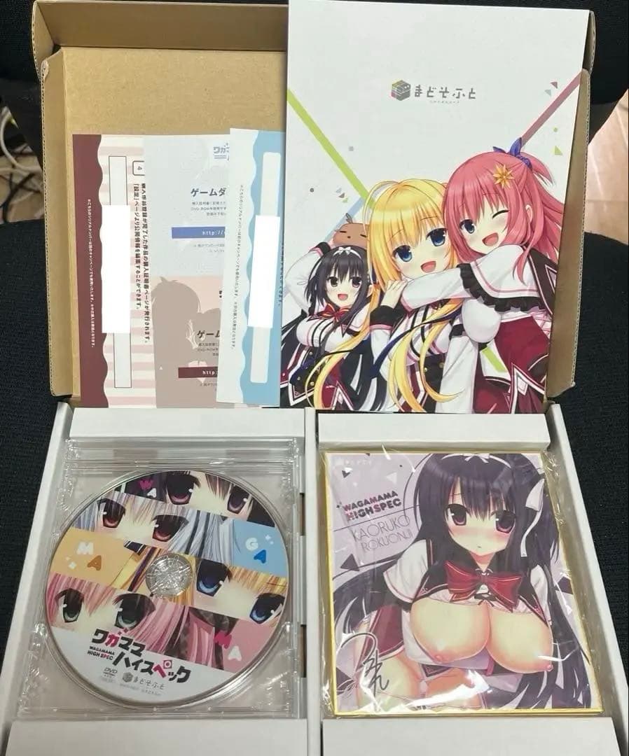 【ほぼ新品同様】ワガママハイスペック&OC Wパック