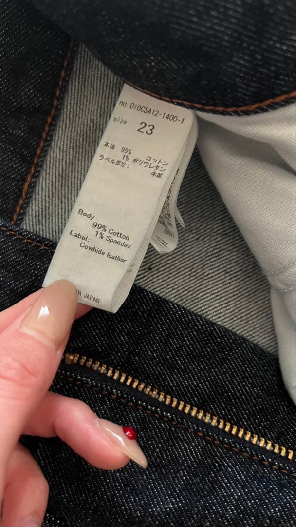 MOUSSY MVS フレアデニム 23 010CSA12-1400-1