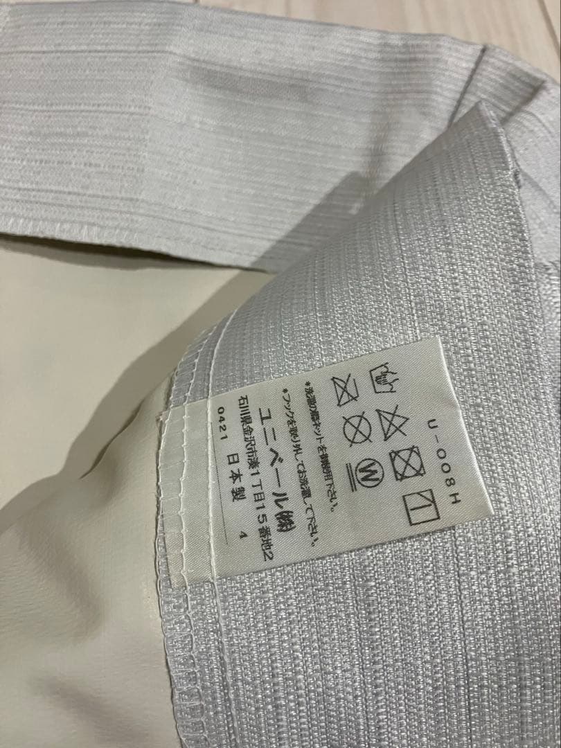 未使用 130×230cm 2枚組 遮光、遮熱、防音カーテン 日本製ユニベール