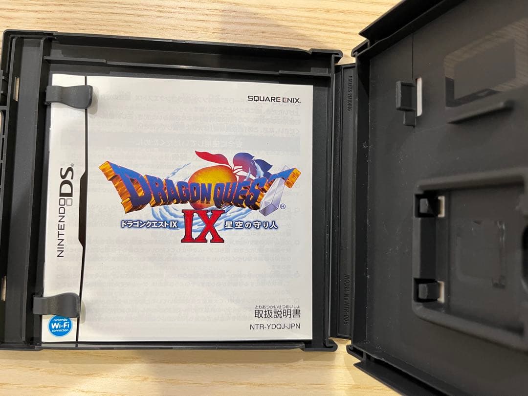 ニンテンドーDS ドラゴンクエストソフト