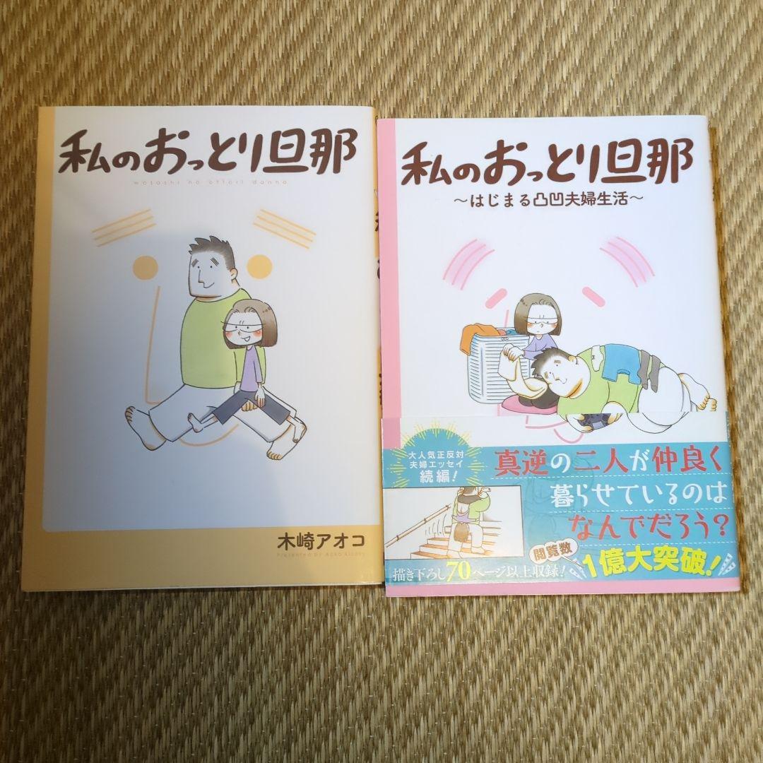 匿名配送　コミック108冊セットまとめ売り