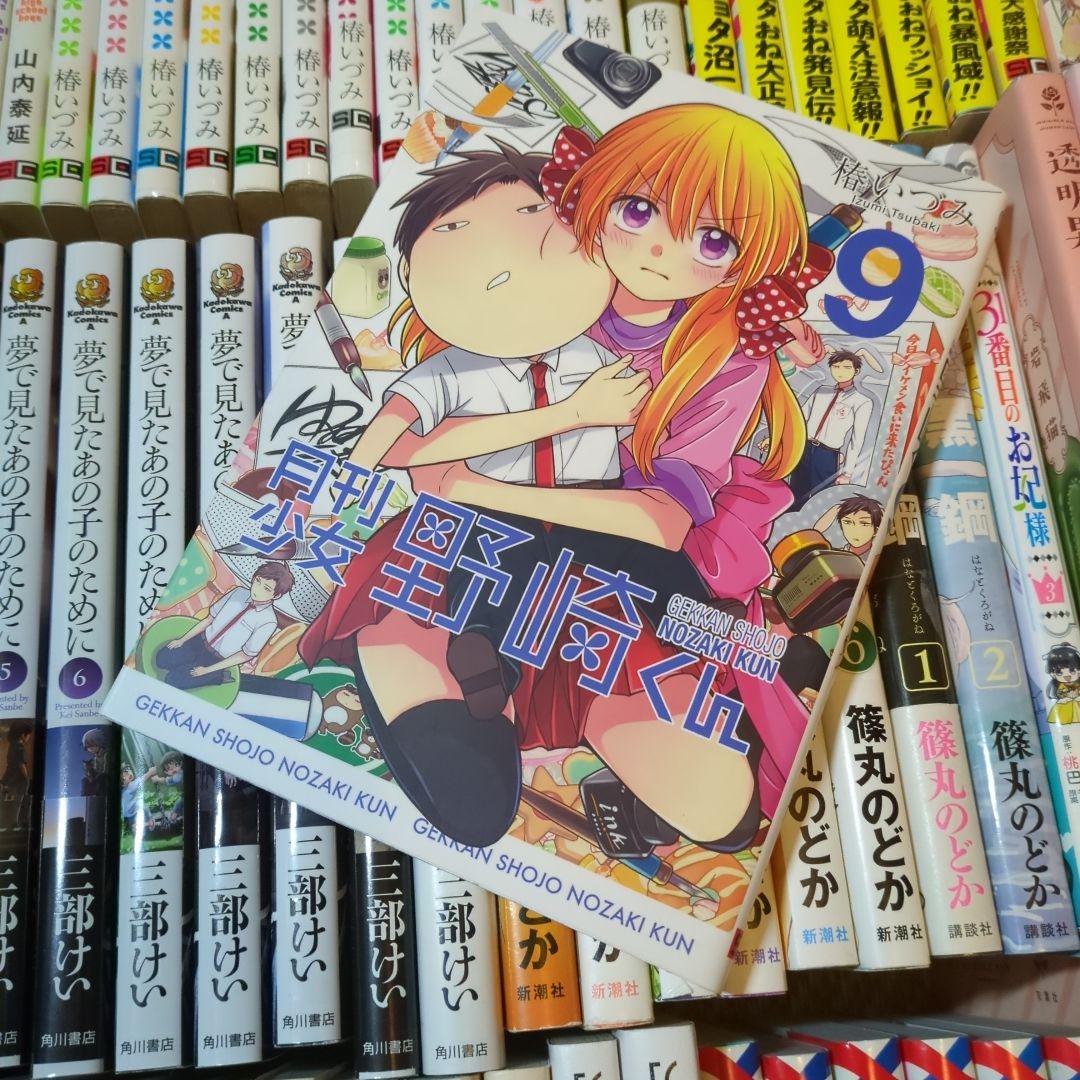 匿名配送　コミック108冊セットまとめ売り