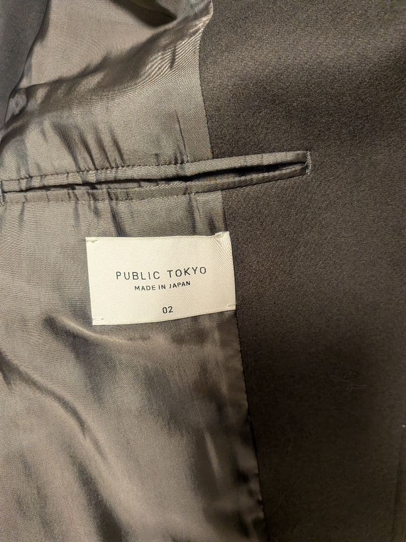 PUBLIC TOKYO メルトン ジップジャケット サイズ02 日本製