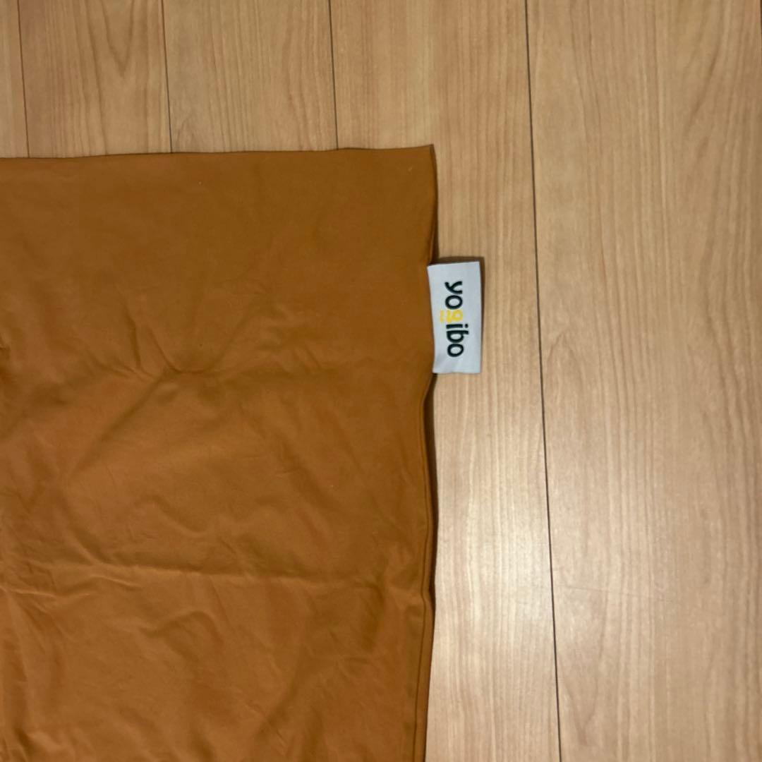 Yogibo Max アウターカバー　キャメル