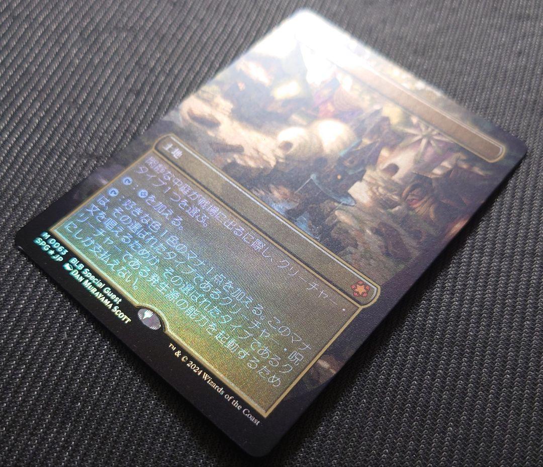 mtg 超稀少 FOIL ボーダーレス 日本語版 閑静な中庭 spg blb