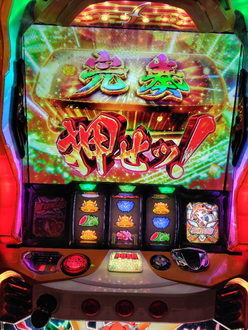 ニクパチスロ実機戦姫絶唱シンフォギア勇気の歌⚠️配送も条件が合えば可能