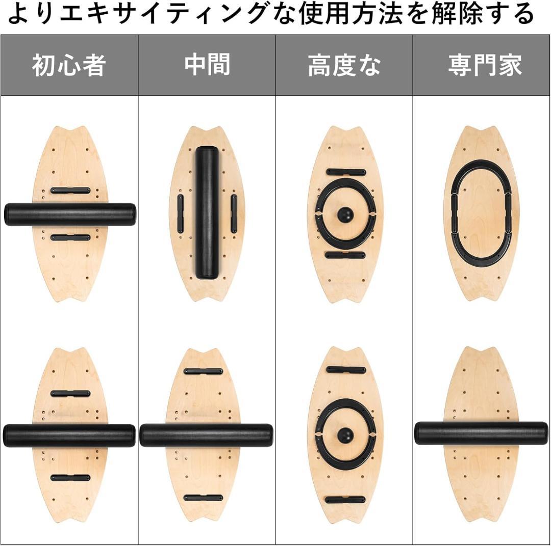 【新品・最終値下げ】Rxakudedo バランスボード 木製 ローラー付き