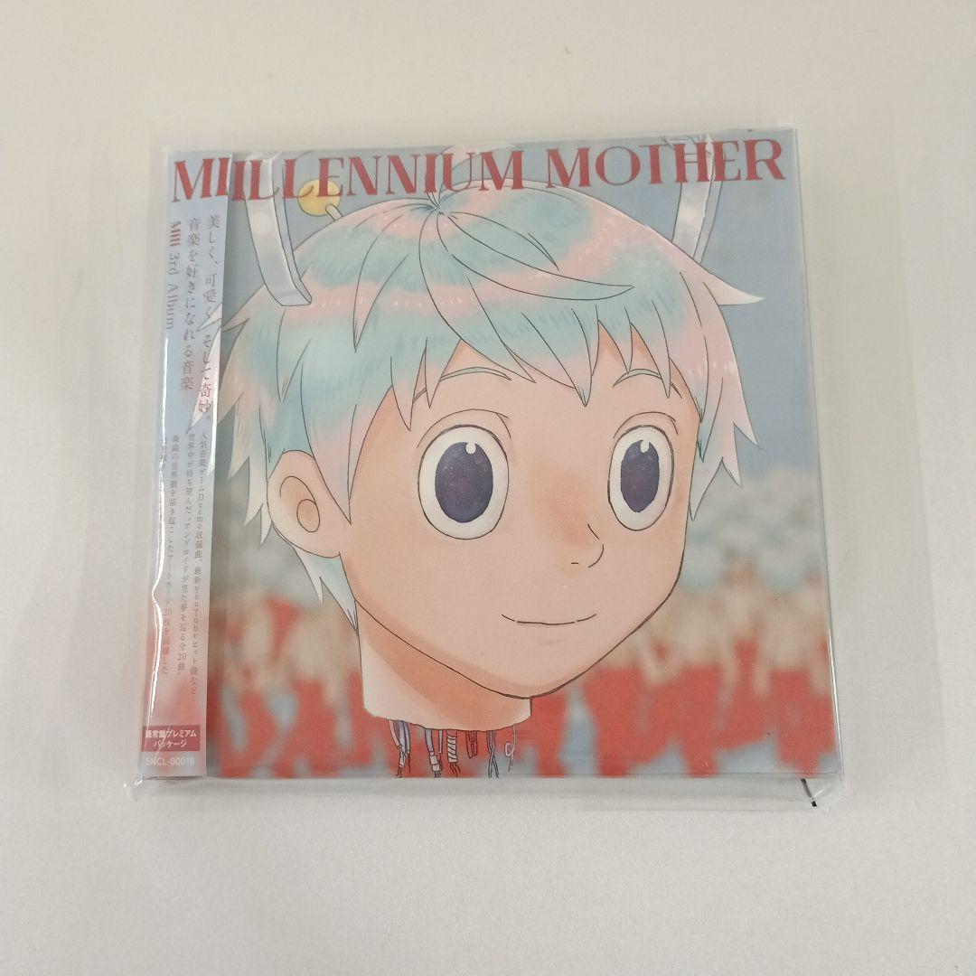 Mili / Millennium Mother[通常盤]