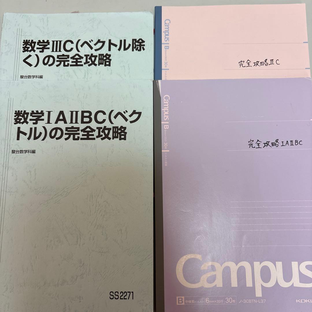 naoki様 リクエスト 3点 まとめ商品
