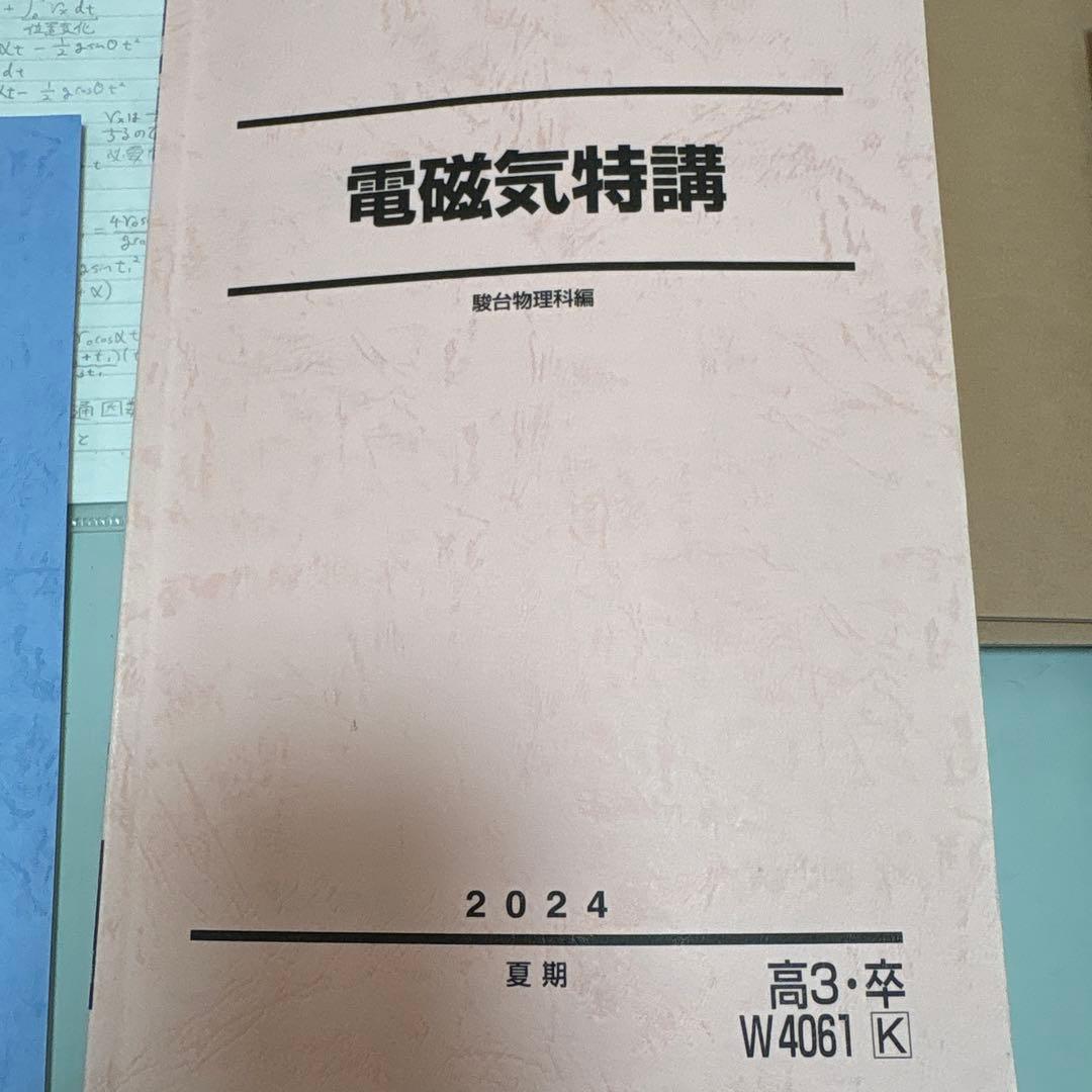 naoki様 リクエスト 3点 まとめ商品