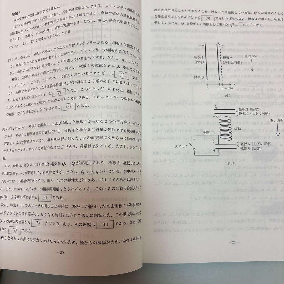 naoki様 リクエスト 3点 まとめ商品