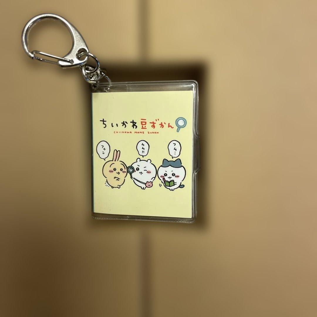 ちいかわ　全巻セット　豆ずかん　ナガノ