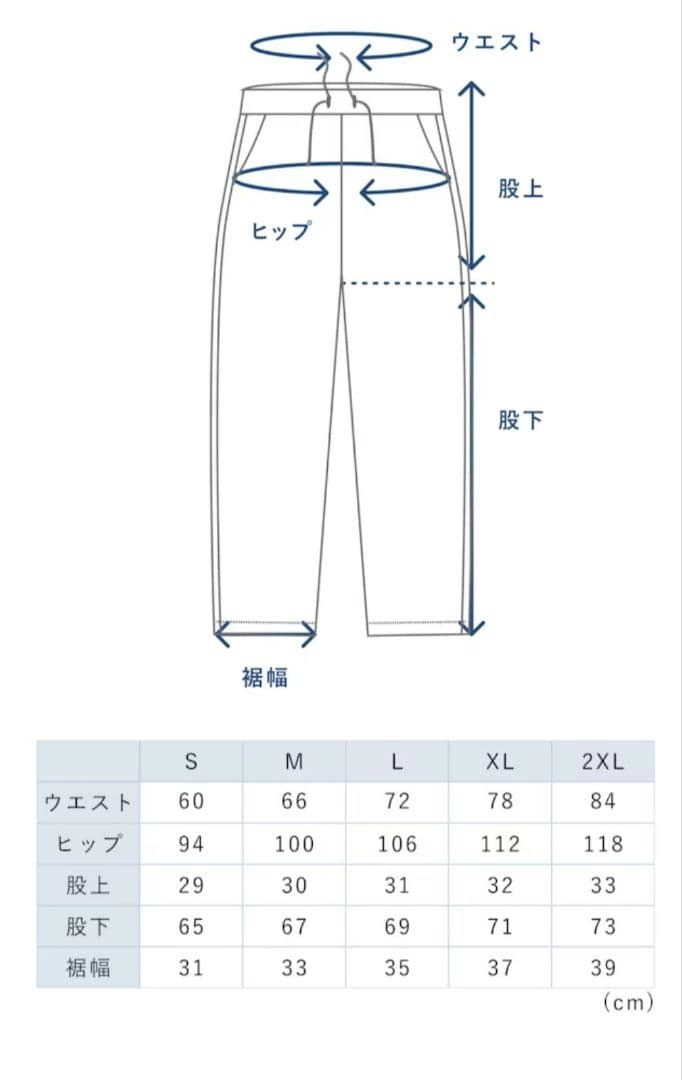 BAKUNE RECOVERY WEAR 上下セット Sサイズ (旧モデル)