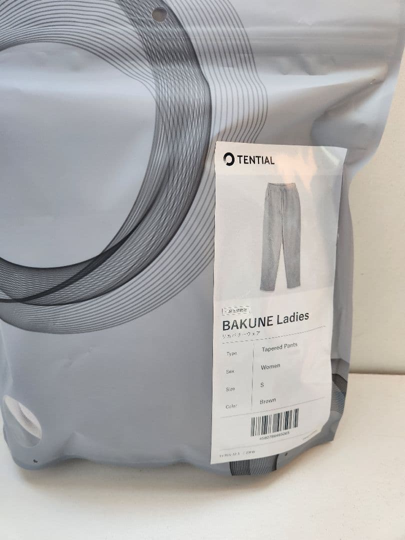 BAKUNE RECOVERY WEAR 上下セット Sサイズ (旧モデル)