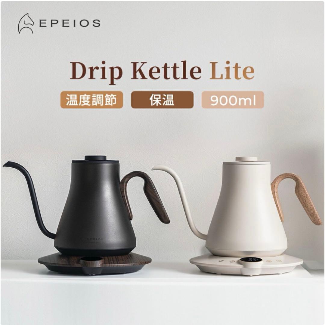 電気ケトル EPEIOS エペイオス0.9L 1℃単位温度調節＆保温機能付き 黒