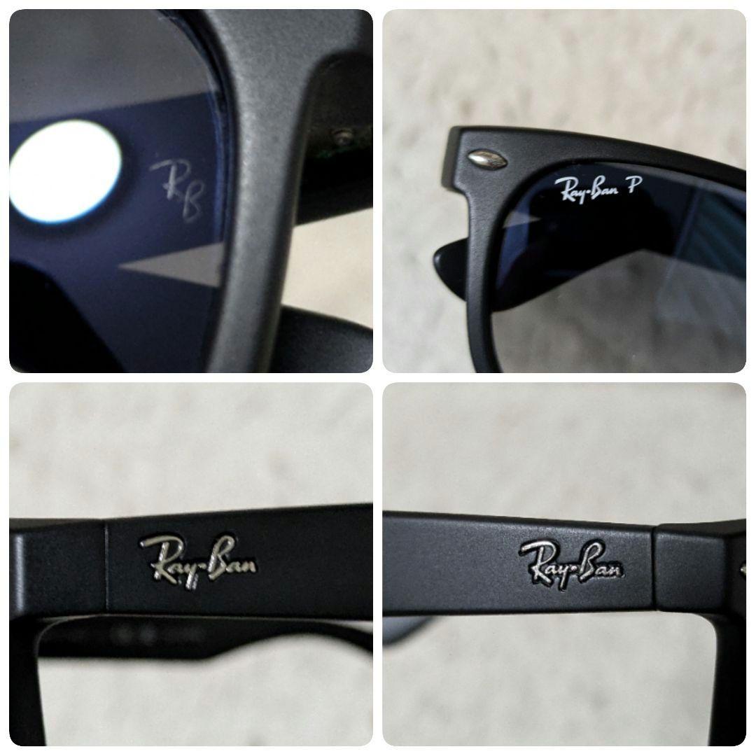 美品 付属品完備 Ray-Ban RB2132-F 601-S/78 艶消し 黒