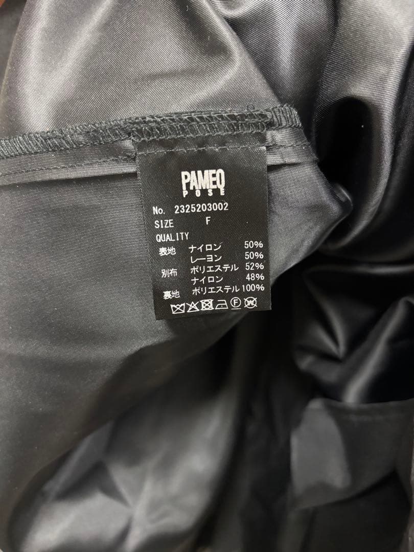 新品タグ付きパメオポーズ 23AW レオパードジャガードドレス ワンピース 黒