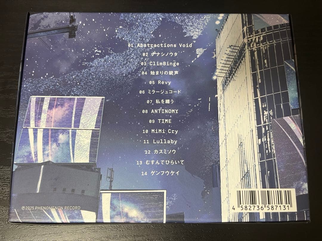 幸祜 prayer2 CD