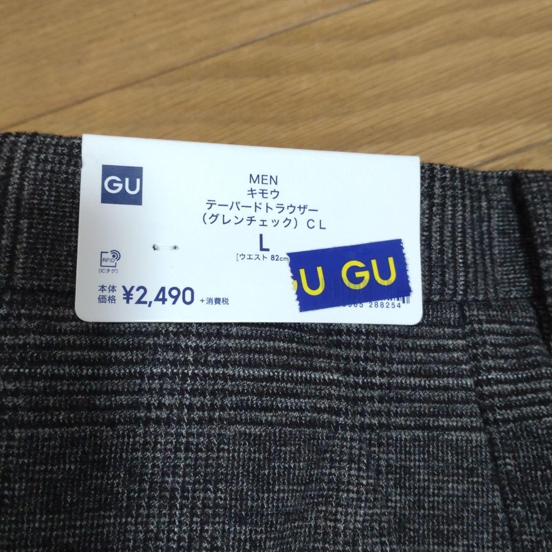 【GU】グレンチェック柄 セットアップスーツ Lサイズ