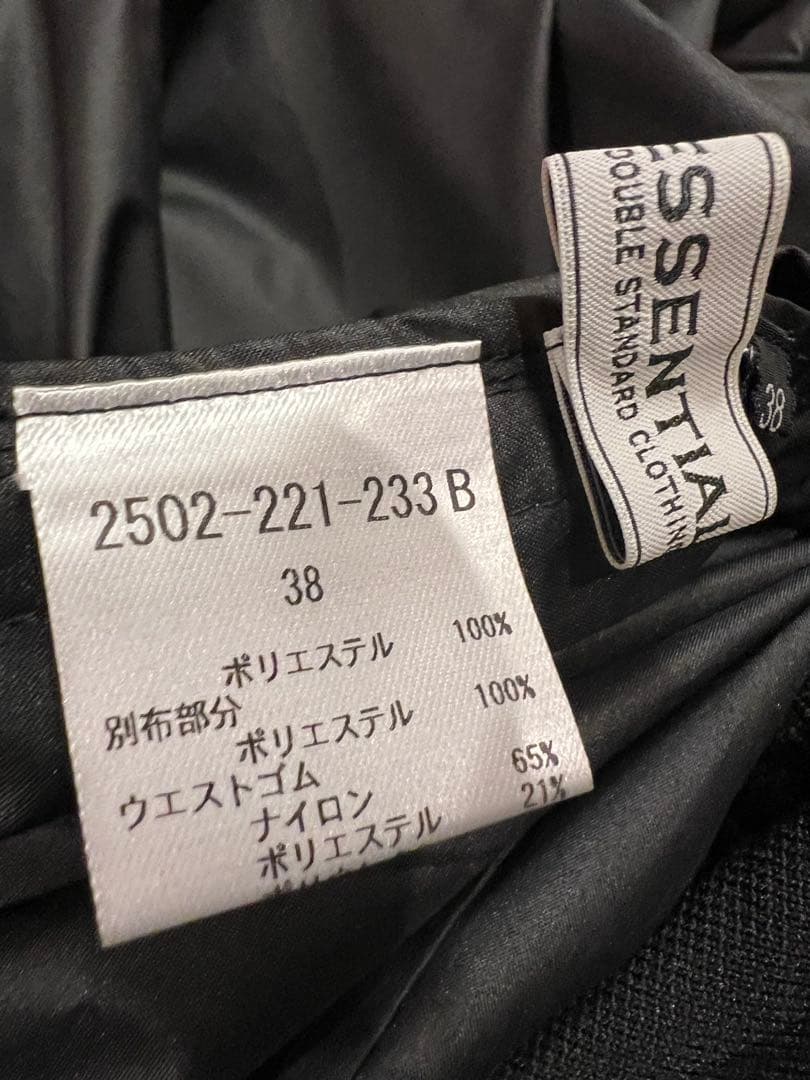 新品に近い　DOUBLE STANDARD CLOTHING 2WAYスカート
